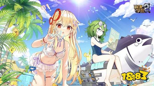 崩坏学园2v9.3.8下载