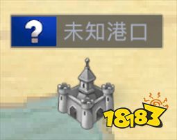 黎明之海港口挑战及投资指南 提升海域影响力