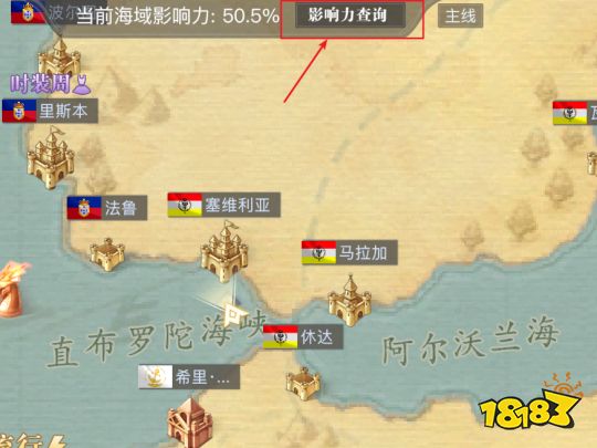 黎明之海港口挑战及投资指南 提升海域影响力