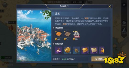 steam航海游戏_航海游戏_航海游戏手游