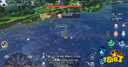 黎明之海港口挑战及投资指南 提升海域影响力