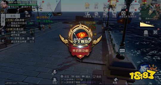 黎明之海赢在起跑线 开服前三天满级后必做指南