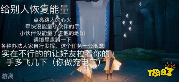 光遇今日7.15每日任务是什么 7月15日每日任务攻略