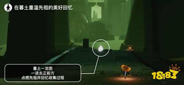 光遇今日7.15每日任务是什么 7月15日每日任务攻略