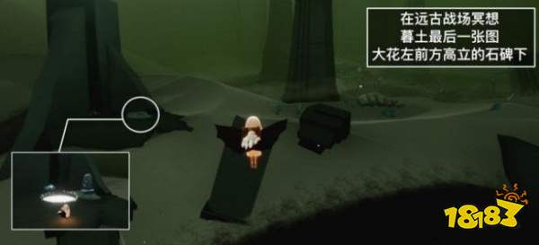 光遇今日7.15每日任务是什么 7月15日每日任务攻略