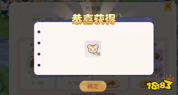 奥比岛手游疲劳值怎么消除 疲劳值消除方法