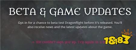 魔兽世界10.0测试服资格怎么申请 10.0测试服资格申请方法