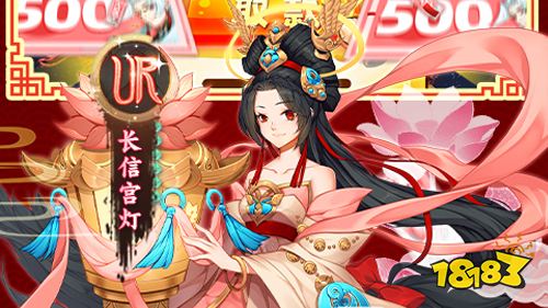 百世文华录免费直充版手游