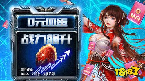 五岳乾坤GM魂环刷充手游