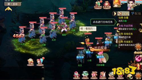 经典回合仙侠手游《天仙月》今日上线