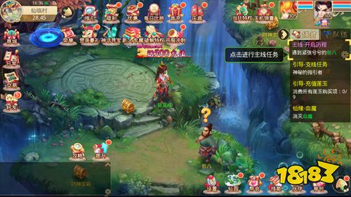 经典回合仙侠手游《天仙月》今日上线