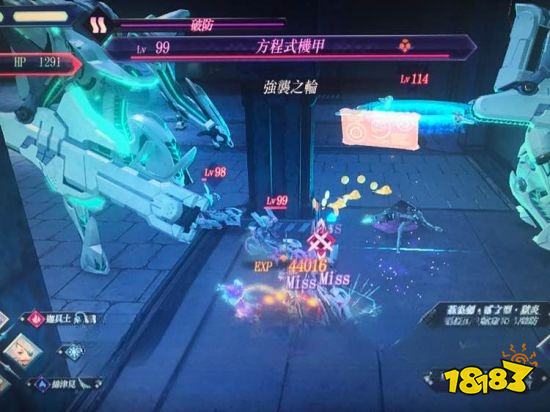 異度之刃2懶人專用配隊 閃避流迦具土隊伍配置及裝備推薦
