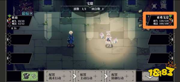 人格解体亚弗戈蒙怎么打 亚弗戈蒙打法攻略