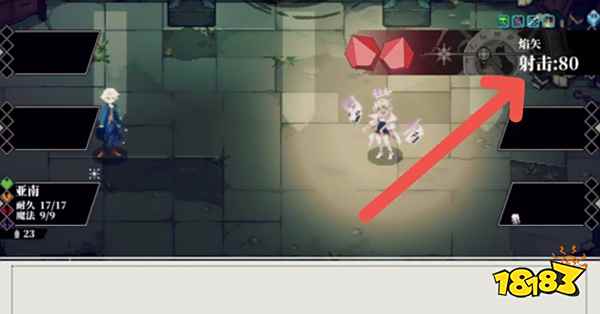 人格解体亚弗戈蒙怎么打 亚弗戈蒙打法攻略