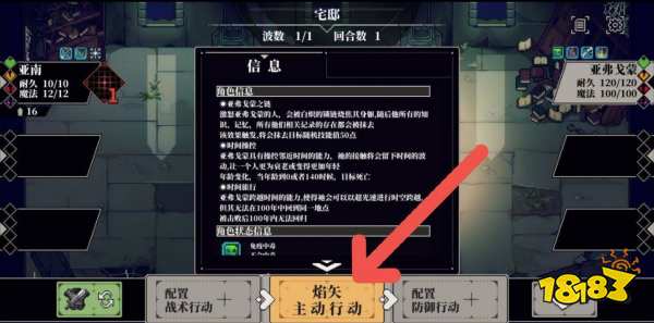 人格解体亚弗戈蒙怎么打 亚弗戈蒙打法攻略