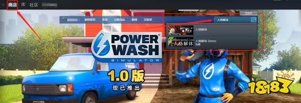 人格解体有中文吗 游戏中文设置方法介绍