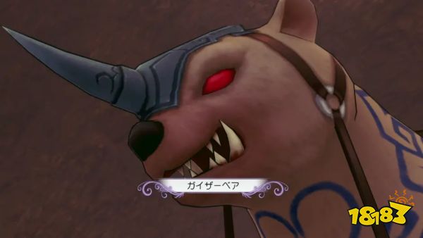 符文工厂5全BOSS图鉴大全 全BOSS捕捉喜好材料攻略