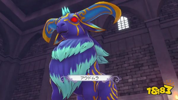 符文工厂5全BOSS图鉴大全 全BOSS捕捉喜好材料攻略