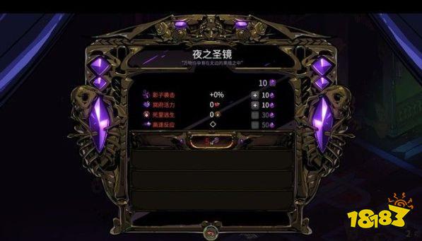 哈迪斯塔爾塔羅斯后面怎么過 hades塔爾塔羅斯后章攻略