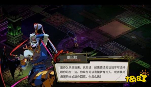 哈迪斯塔尔塔罗斯boss怎么过 hades塔尔塔罗斯boss攻略