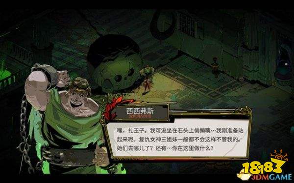 哈迪斯水仙花平原前面怎么過 hades水仙花平原前章攻略