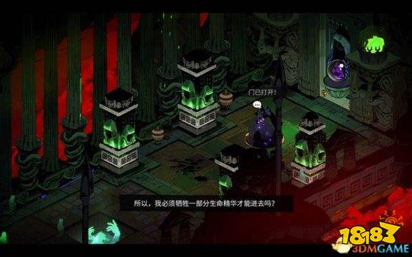 哈迪斯至福樂土回憶怎么過 hades至福樂土回憶攻略