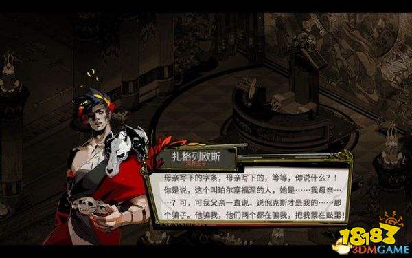 哈迪斯至福樂土回憶怎么過 hades至福樂土回憶攻略