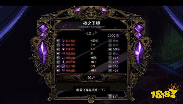 哈迪斯冥河神廟前面怎么過 hades冥河神廟前章攻略
