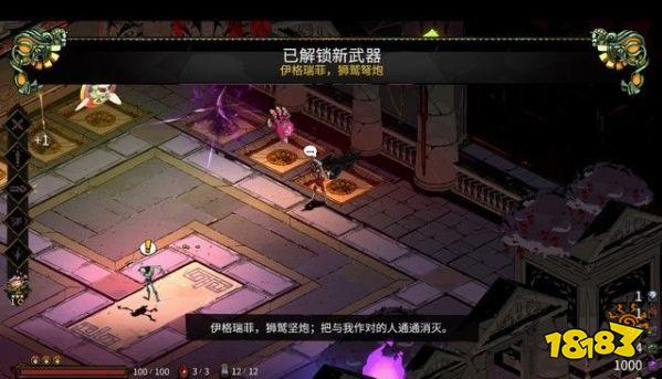 哈迪斯冥河神廟前面怎么過 hades冥河神廟前章攻略