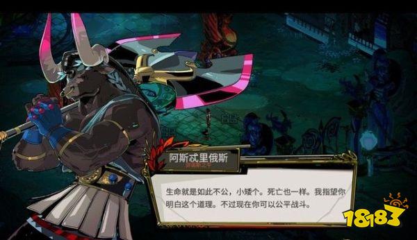 哈迪斯冥河神庙后面怎么过 hades冥河神庙后章攻略