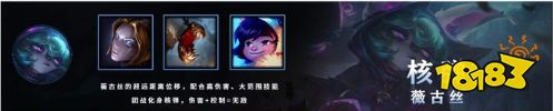 lol终极魔典技能搭配怎么搭2022 lol终极魔典技能搭配表