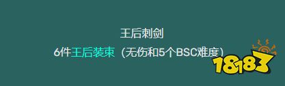 死亡细胞全boss图鉴 女王与海版本全boss攻略一览