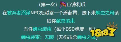 死亡细胞全boss图鉴 女王与海版本全boss攻略一览