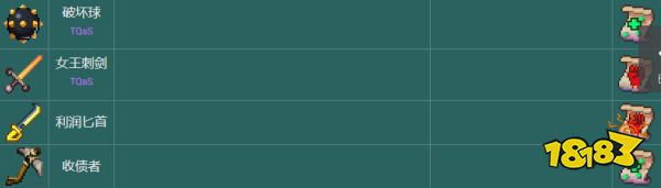 死亡細胞武器圖鑒大全 全110種武器圖紙獲取匯總