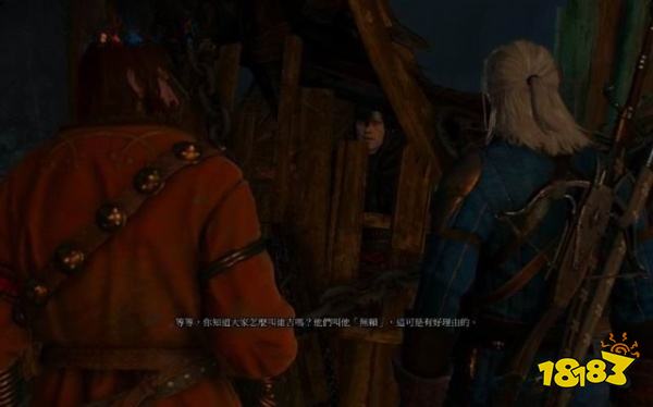 巫師3烏德維克之王任務怎么做 烏德維克之王下任務攻略