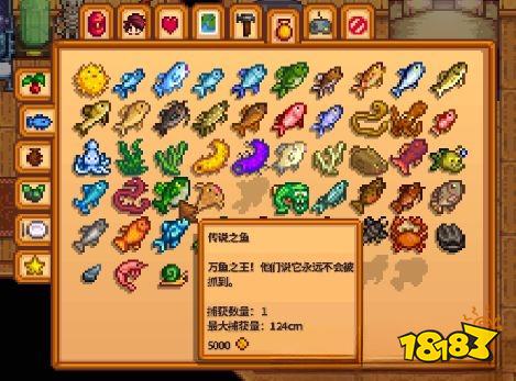 星露谷物語傳說之魚怎么釣 傳說之魚獲得方法分享