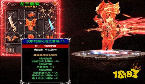 奇迹mu怀旧版正版下载