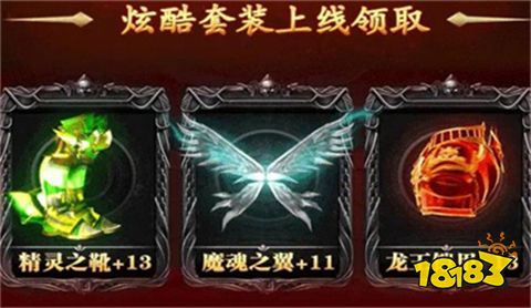 超级变态奇迹mu手游在哪下载 奇迹mu变态版下载地址解析