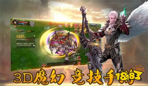 魔域口袋版官网互通版下载