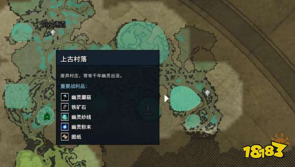 吸血鬼崛起奪魂者弗洛特在哪 VRising奪魂者弗洛特位置及擊殺獎(jiǎng)勵(lì)