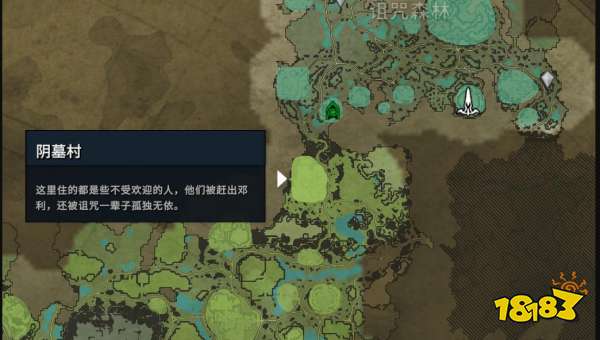 吸血鬼崛起狼人首領在哪 VRising狼人首領位置及擊殺獎勵