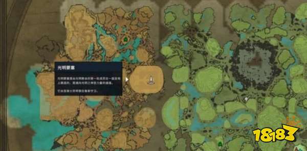 吸血鬼崛起無暇者在哪 VRising無暇者位置及擊殺獎勵