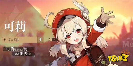 原神2.8版本上线 他们来了!熟悉的感觉都回来了!