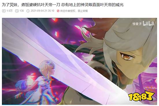 原神2.8版本上线 他们来了!熟悉的感觉都回来了!