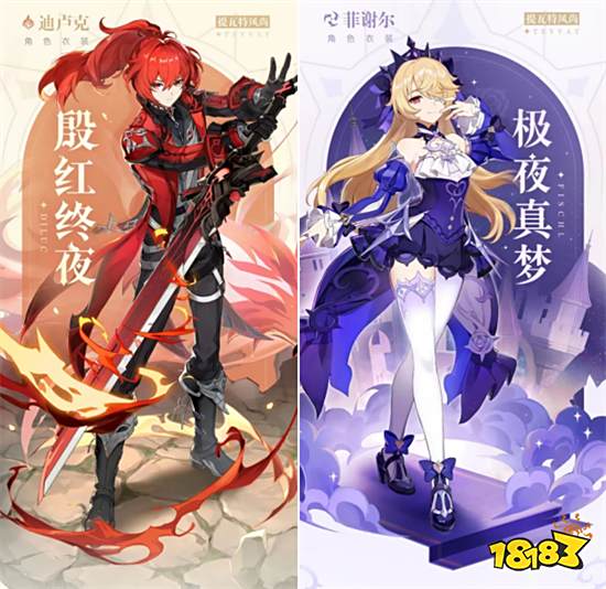 原神2.8版本上线 他们来了!熟悉的感觉都回来了!