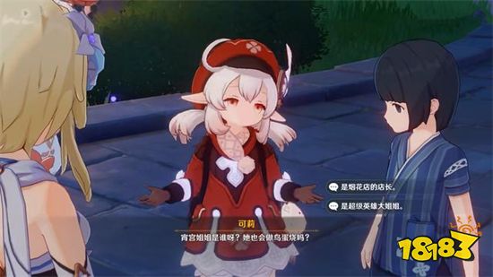 原神2.8版本上线 他们来了!熟悉的感觉都回来了!