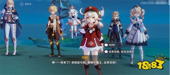 原神2.8版本上线 他们来了!熟悉的感觉都回来了!