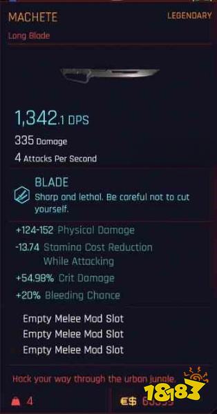 賽博朋克2077近戰武器有哪些 近戰武器介紹一覽