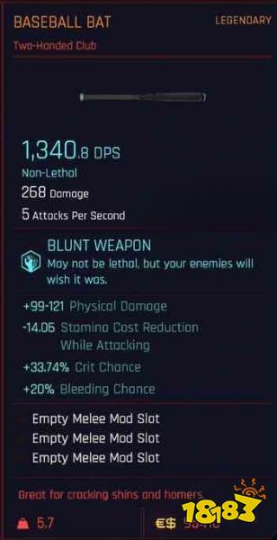 賽博朋克2077近戰武器有哪些 近戰武器介紹一覽
