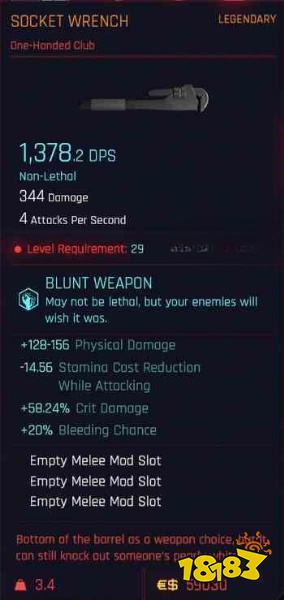 賽博朋克2077近戰武器有哪些 近戰武器介紹一覽
